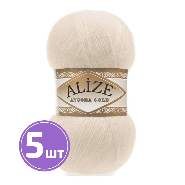 Пряжа ALIZE Angora Gold (67), экрю, 5 шт. по 100 г