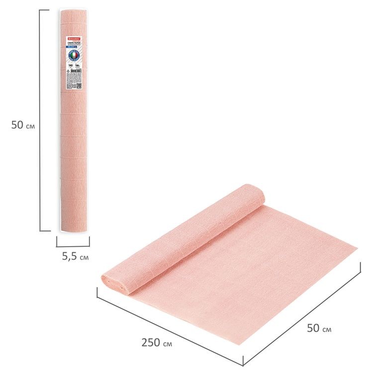Бумага гофрированная Fiore 140 г/м2, светло-персиковая (948), 50х250 см, Brauberg — картинка 5