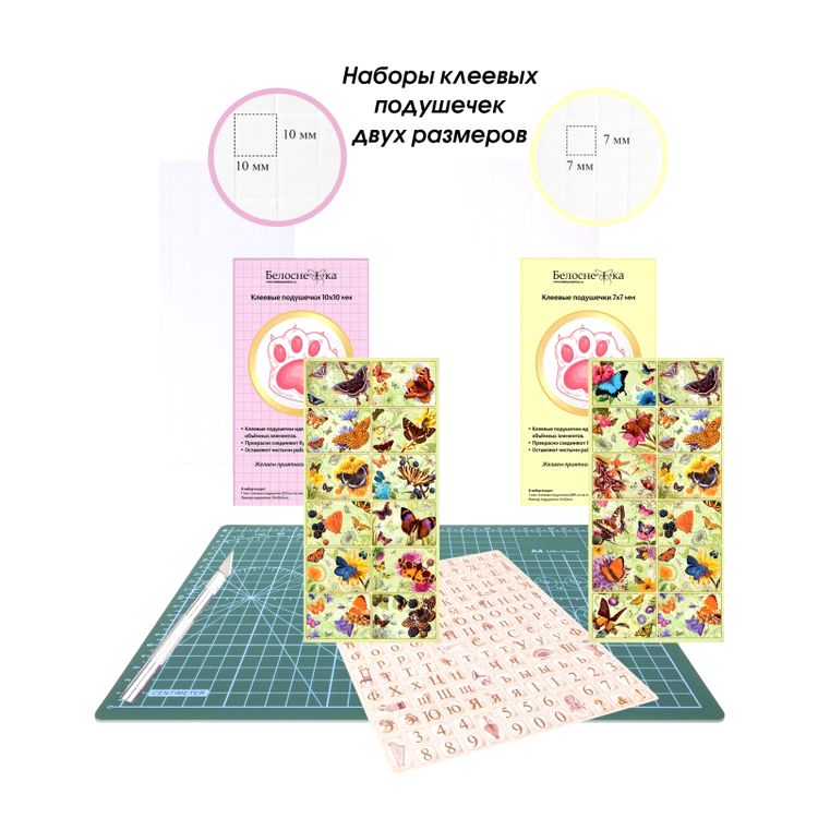 Набор инструментов для творчества, Perfect Craft — картинка 4