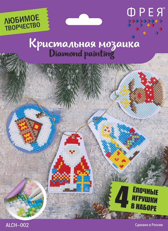 Алмазная вышивка «4 новогодние игрушки. Дед Мороз и Снегурочка» — картинка 2