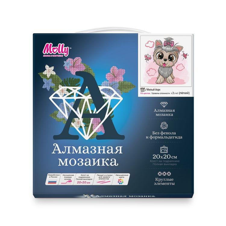 Алмазная вышивка «Милый йорк» — картинка 4