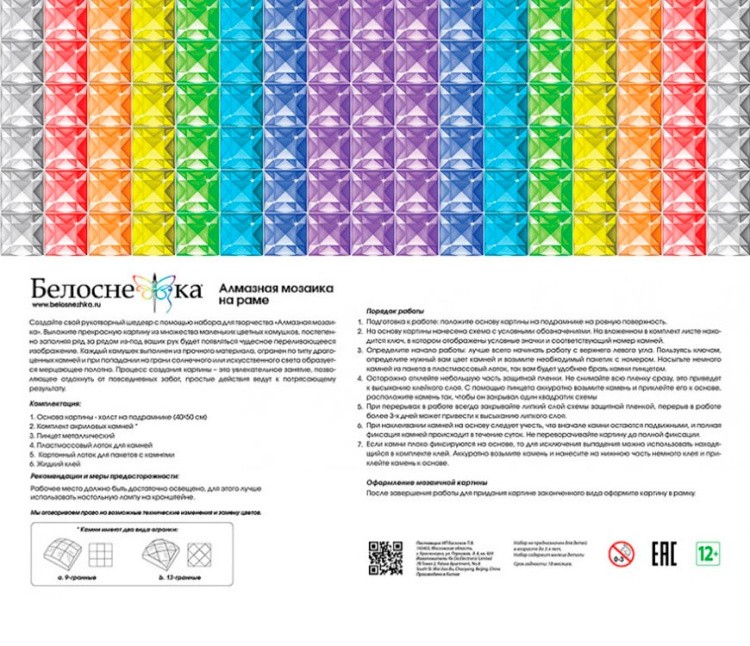 Алмазная вышивка «Итальянский дворик» — картинка 5