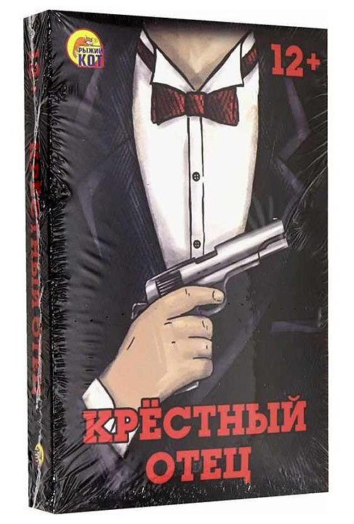 Карточная игра «Крестный отец» — картинка 2