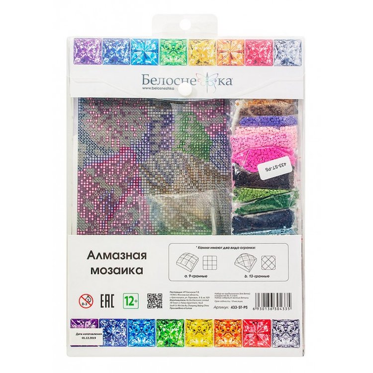 Алмазная вышивка «Моя новая шляпа» — картинка 3