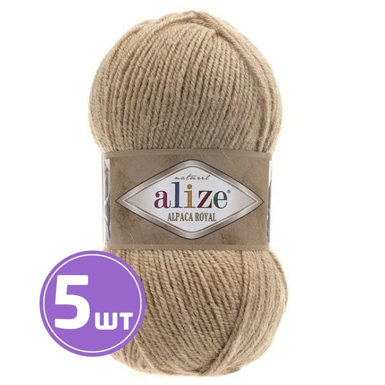 Пряжа ALIZE Alpaca royal (262), песочный, 5 шт. по 100 г