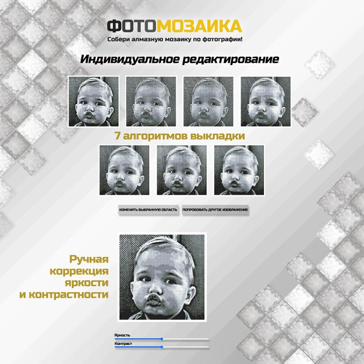 ФотоМозаика. Алмазная мозаика по фото (черно-белые стразы), 40x40 см, Белоснежка — картинка 4