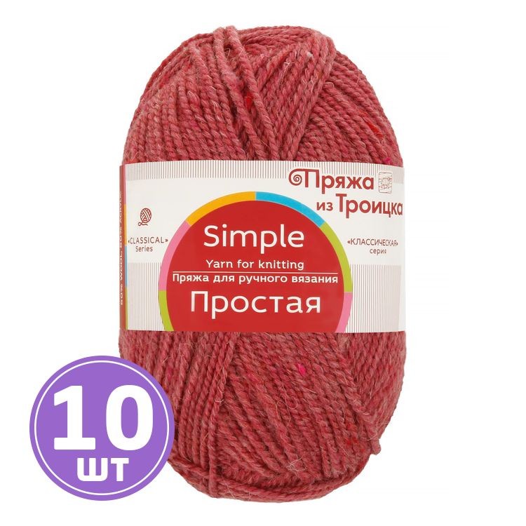 Пряжа из Троицка Простая (816), красный меланж, 10 шт. по 100 г