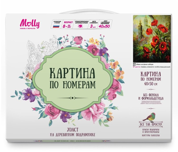Картина по номерам «Маки на фоне собора» — картинка 2