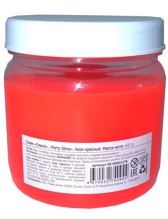 Слайм «Стекло» серия Party Slime, красный неон, 400 гр
— картинка 2