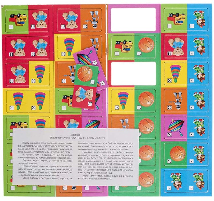 Домино для малышей «Любимые игрушки» — картинка 3