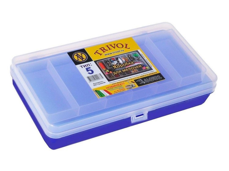Коробка для мелочей №5 двухъярусная с микролифтом Trivol, цвет: темно-синий