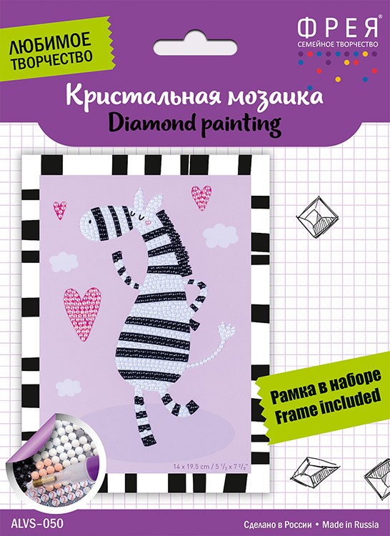 Алмазная вышивка «Мини-картинка. Влюбленная зебра» — картинка 2