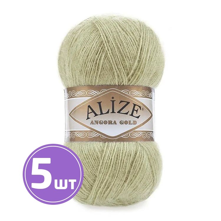 Пряжа ALIZE Angora Gold (267), дол, 5 шт. по 100 г