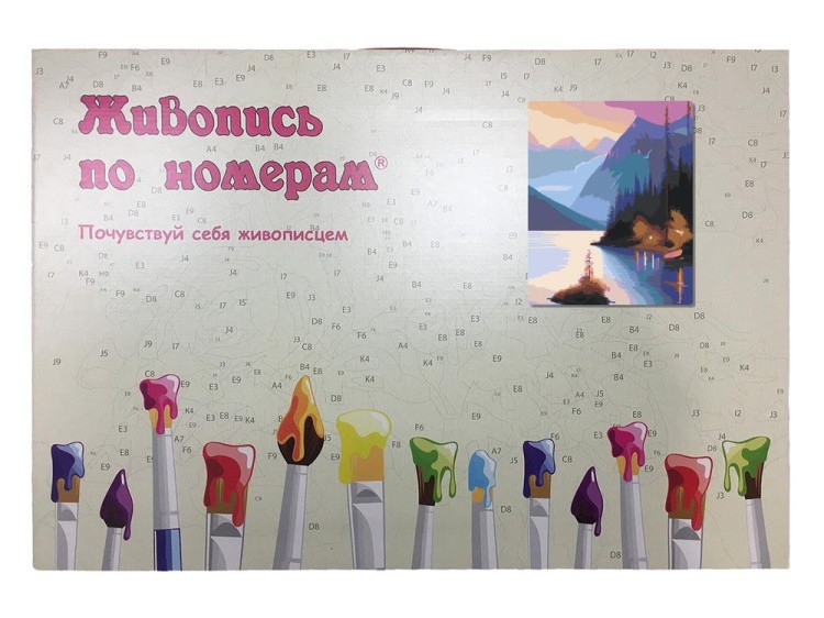 Картина по номерам «Река в горах» — картинка 5