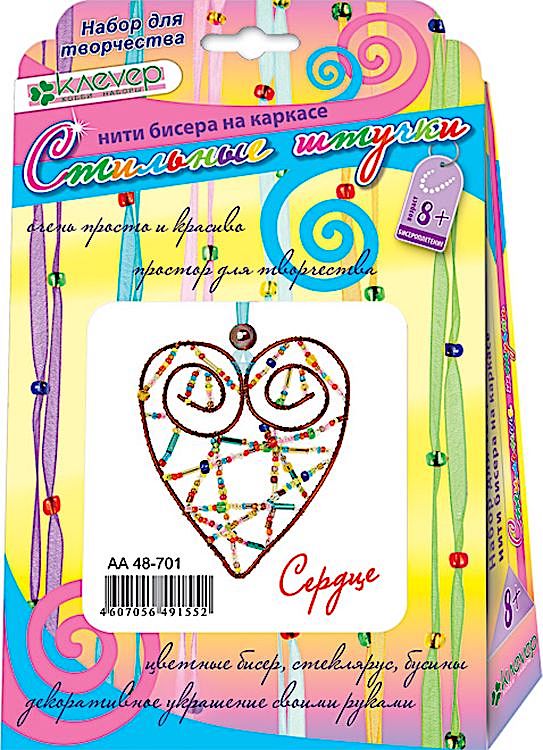 Набор для изготовления украшения «Подвеска. Сердце», Клевер — картинка 2