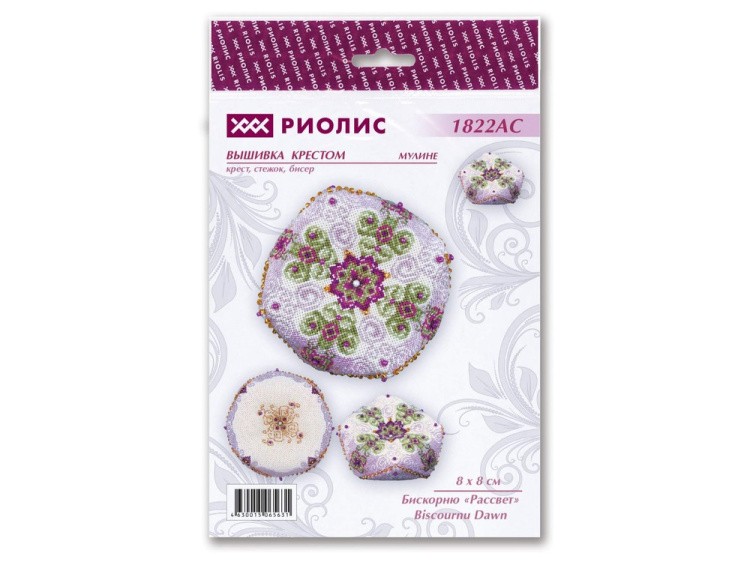 Набор для вышивания «Бискорню. Рассвет» — картинка 3