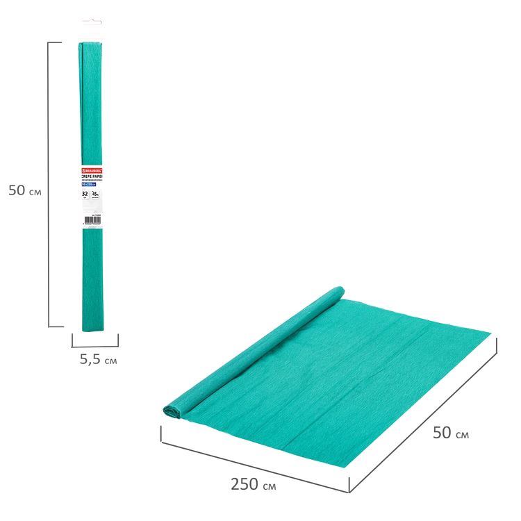 Бумага гофрированная (креповая), 32 г/м2, изумруд, 50х250 см, в рулоне, Brauberg — картинка 4