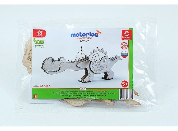 Конструктор «Дракон» — картинка 4