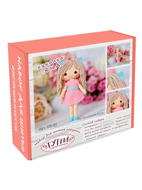 Набор для шитья «Яна» — картинка 2