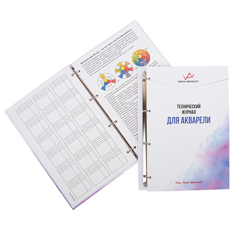 Технический журнал для акварели на кольцах, Vista-Artista — картинка 2