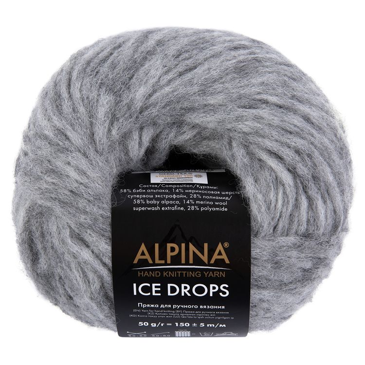 Пряжа Alpina ICE DROPS (02), серый, 10 шт. по 50 г — картинка 2
