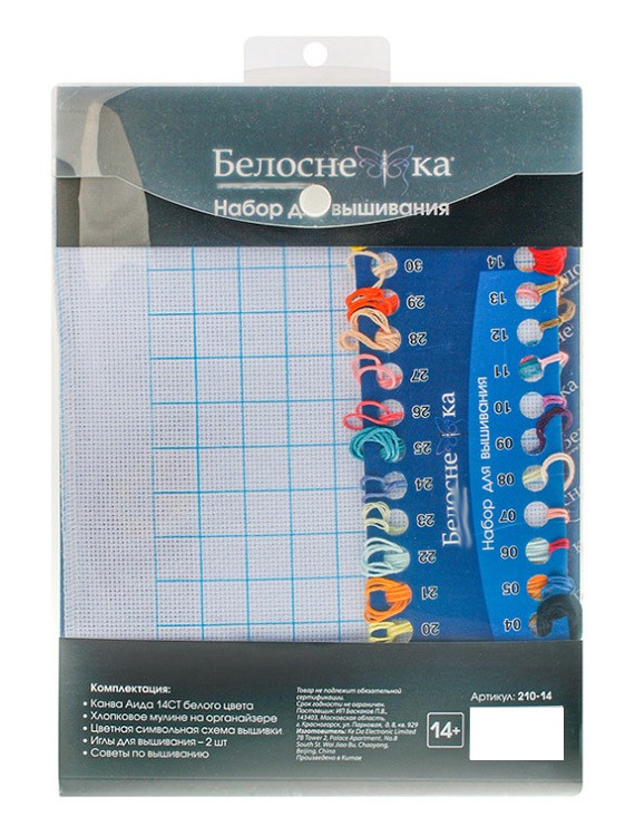 Набор для вышивания «Венецианская сова» — картинка 4