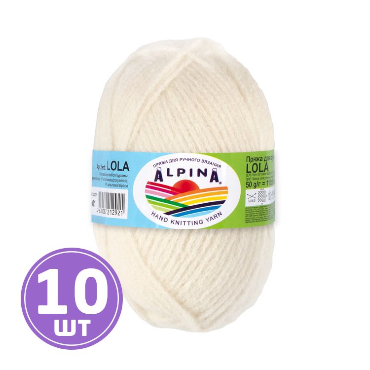 Пряжа Alpina LOLA (01), белый, 10 шт. по 50 г