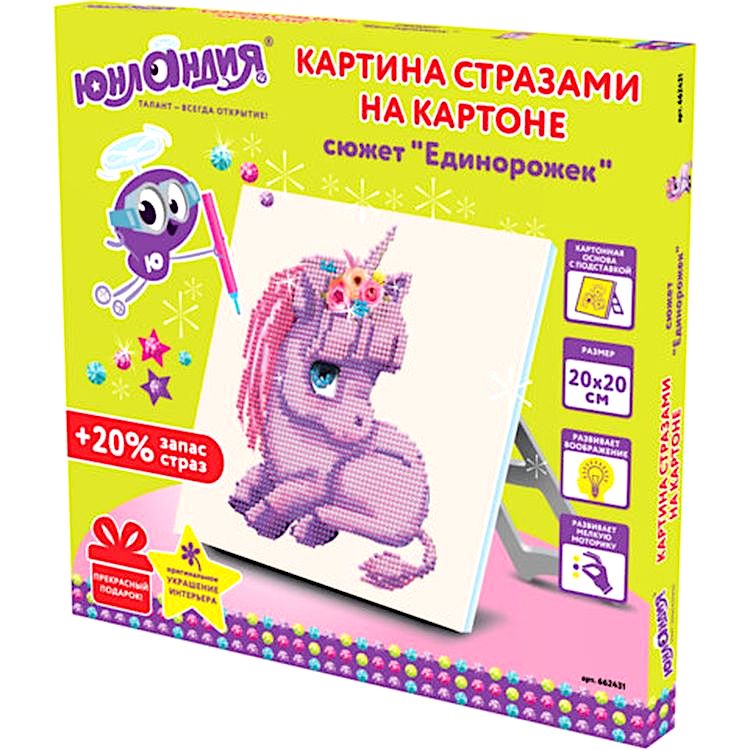 Алмазная вышивка «Единорожек» — картинка 4