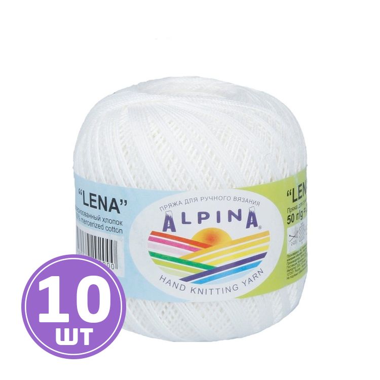 Пряжа Alpina LENA (01), белый, 10 шт. по 50 г