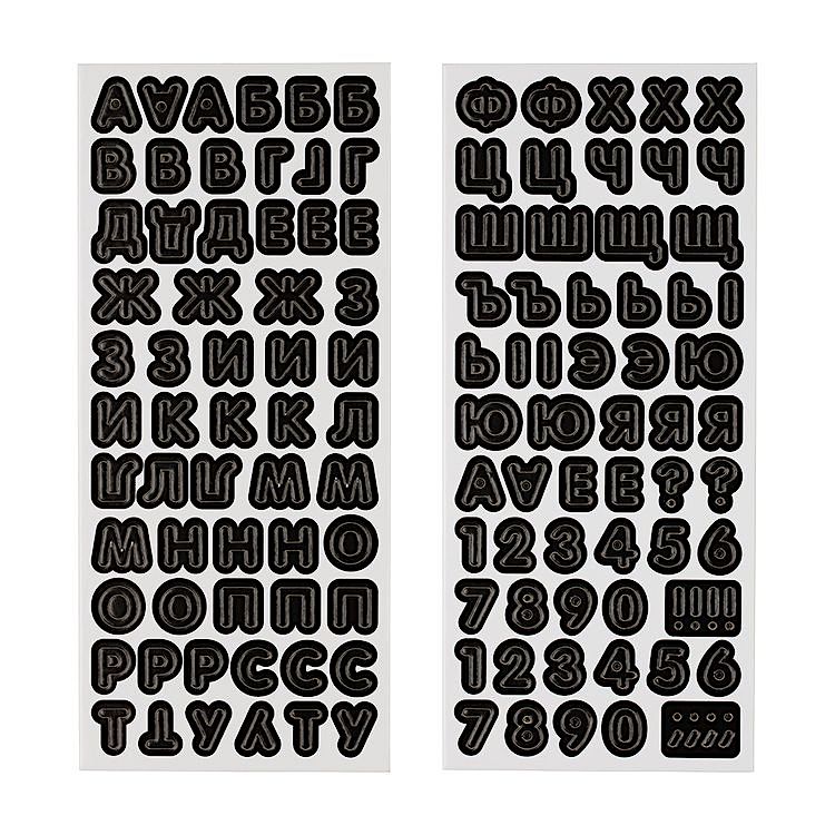 Декоративные элементы «Алфавит», 15х34 см, серый, Mr.Painter — картинка 2