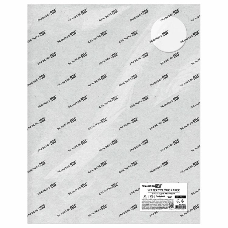 Бумага для акварели 300 г/м2, 360x460 мм, мелкое зерно, 10 листов, BRAUBERG ART PREMIERE — картинка 5