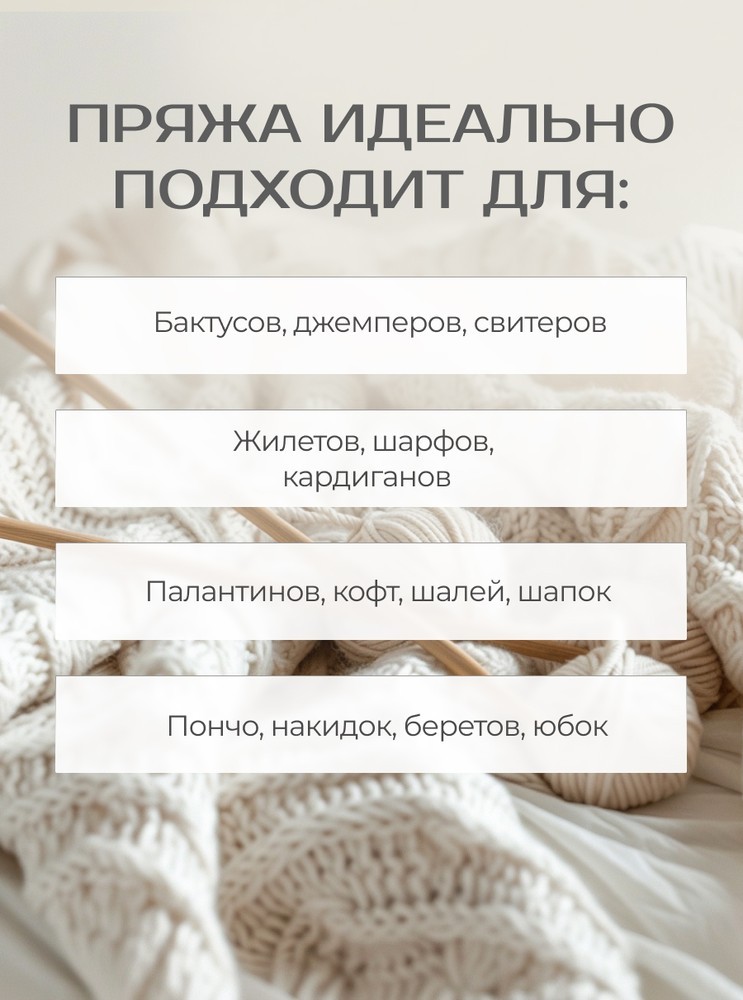 Пряжа NAKO PERU COLOR (Нако Перу колор), (32187), мультиколор, 4 шт. по 100 г — картинка 8