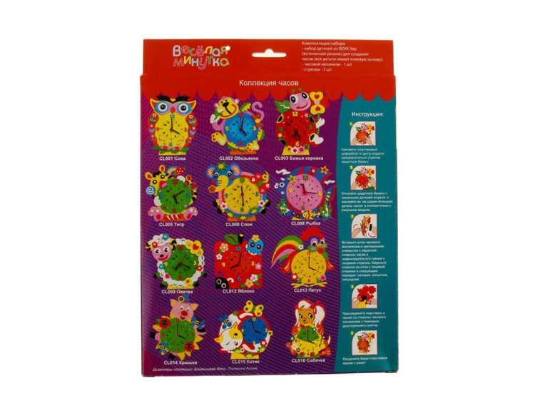 Набор для творчества «Собачка-часы» — картинка 4
