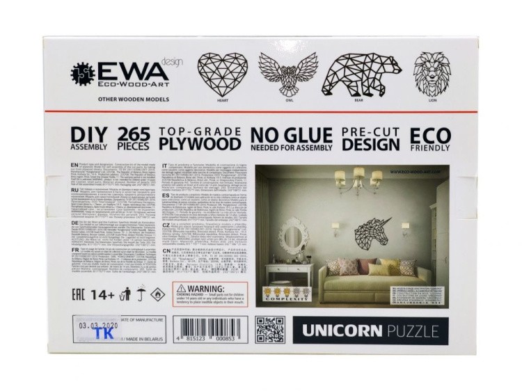 Деревянный интерьерный пазл «Единорог», Eco Wood Art — картинка 5