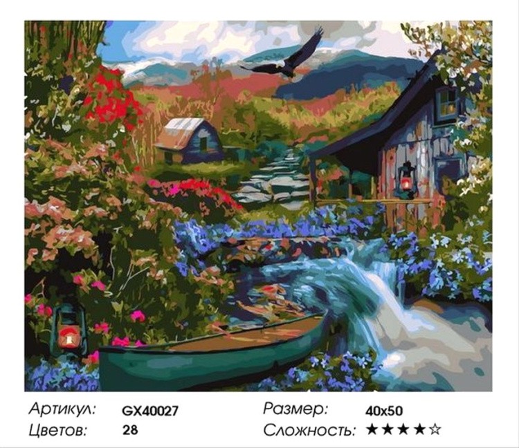 Картина по номерам «Рыбацкий домик» — картинка 2