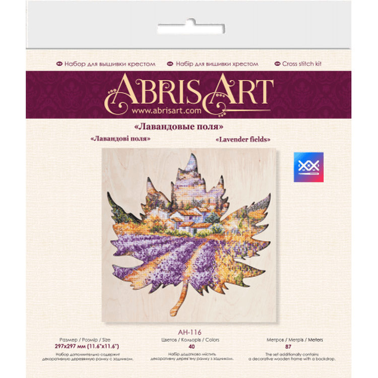 Набор для вышивания «Лавандовые поля» — картинка 6