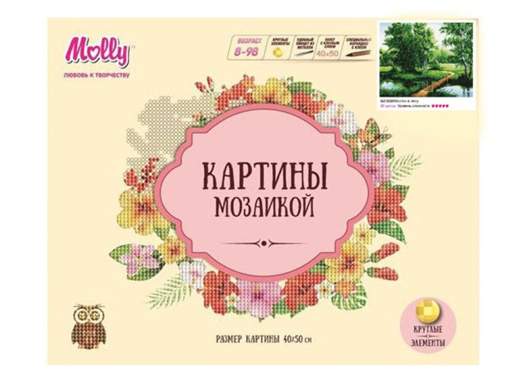 Алмазная вышивка «Мостик в лесу» — картинка 2
