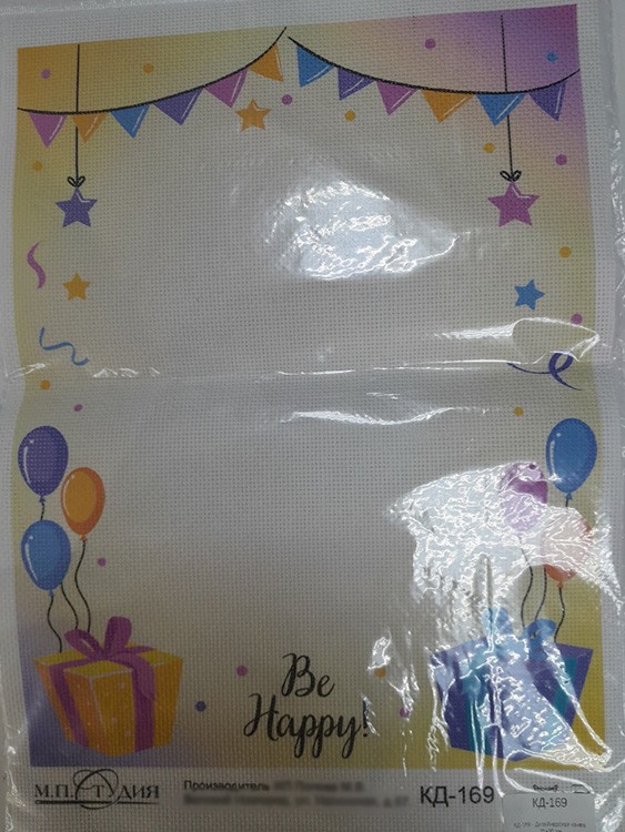 Дизайнерская канва  21х30 см — картинка 2