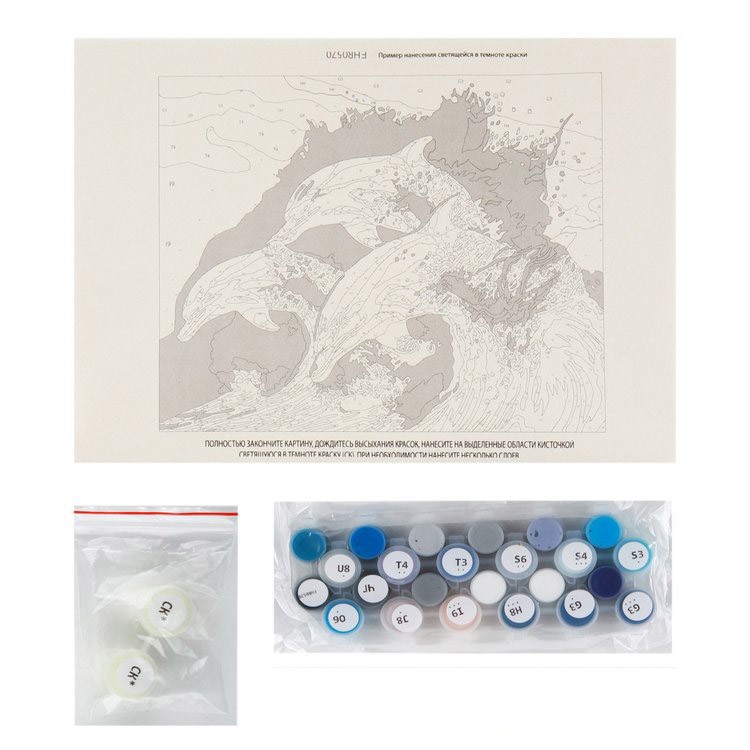 Картина по номерам со светящейся краской «Дельфины в море» — картинка 5