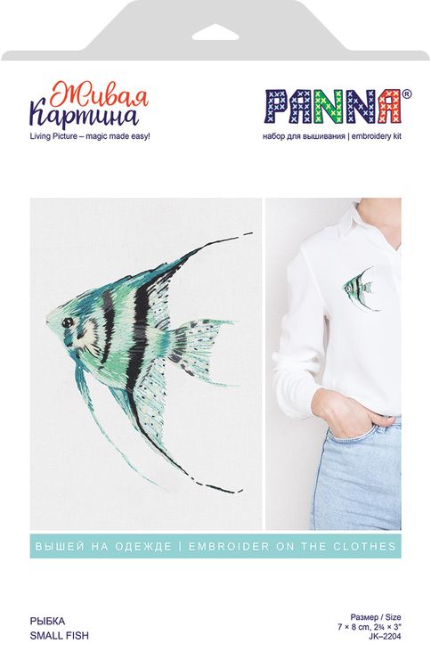Набор для вышивания «Рыбка» — картинка 2