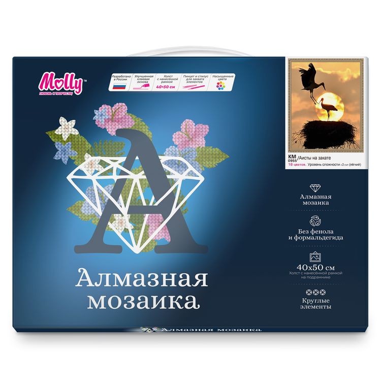 Алмазная вышивка «Аисты на закате» — картинка 4