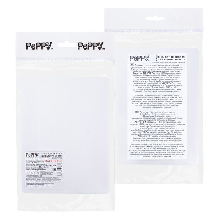 Ткань для пэчворка Краски Жизни, 140 г/м², 50х55 см, 100% хлопок, цвет: белый, Peppy — картинка 4