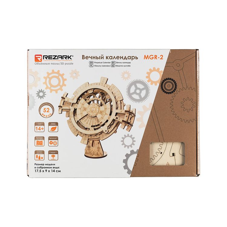 Деревянный механический конструктор «Вечный календарь» — картинка 3