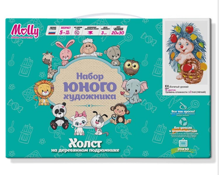 Картина по номерам «Богатый урожай» — картинка 2