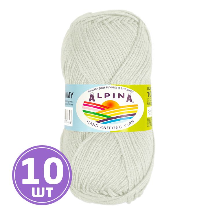 Пряжа Alpina TOMMY (003), молочный, 10 шт. по 50 г