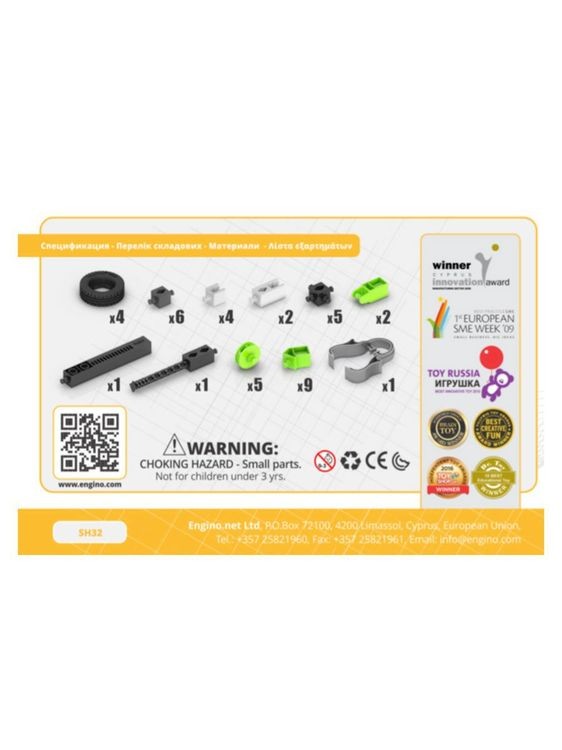 Конструктор «Набор Скоростные механизмы. Драгстер» — картинка 3