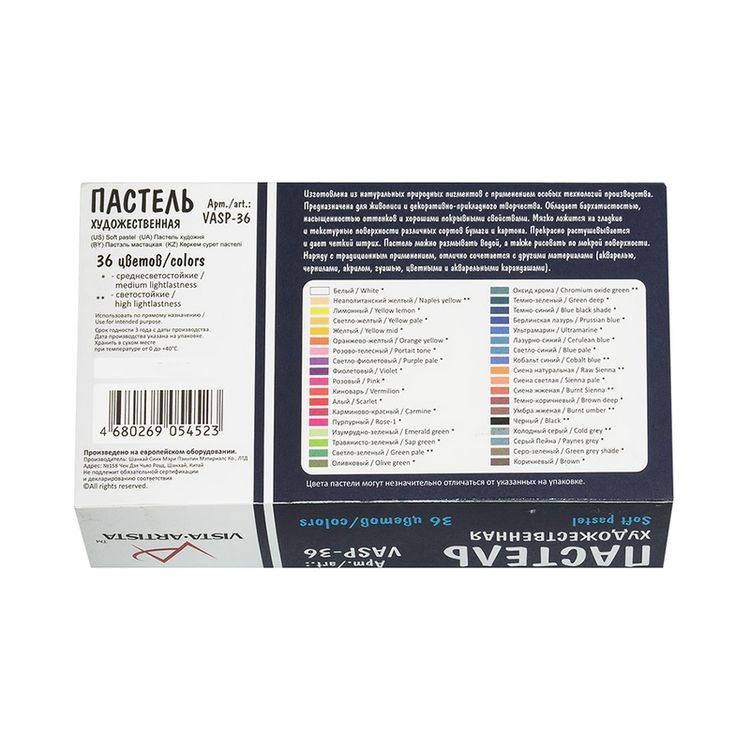 Пастель художественная, набор 36 цв., VISTA-ARTISTA  Studio — картинка 2