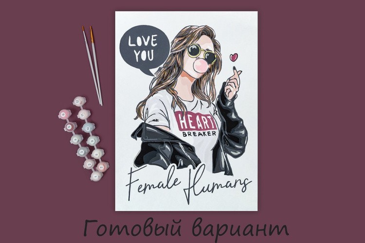 Картина по номерам «Сердцеедка» — картинка 2