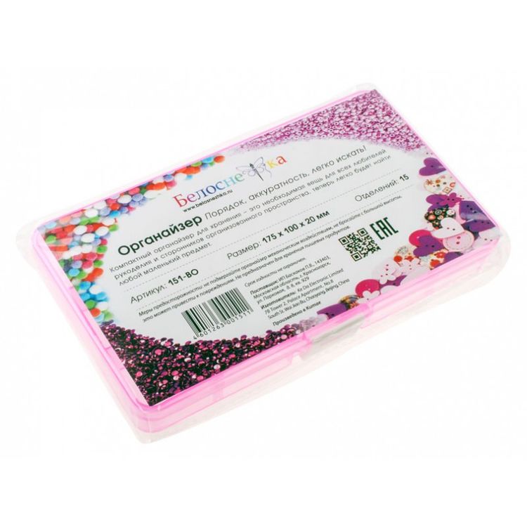 Органайзер, 15 отделений, розовый — картинка 5