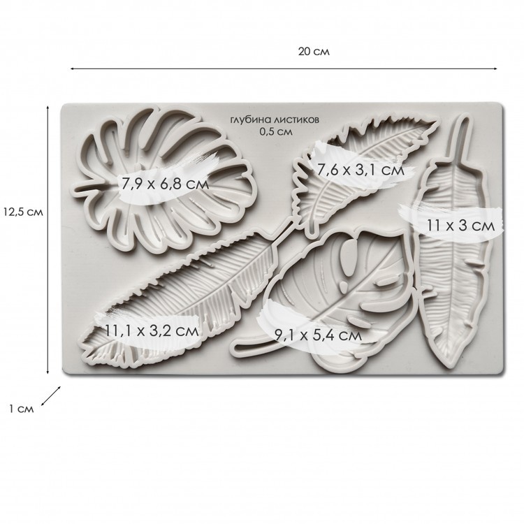 Силиконовый молд - Листья, 20x13см — картинка 2